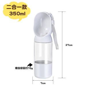 Portable Dog Water Bottle Feeder Leakproof Pet Travel Drink Dispenser Outdoor Walking Puppy Drinking Cup Food Container