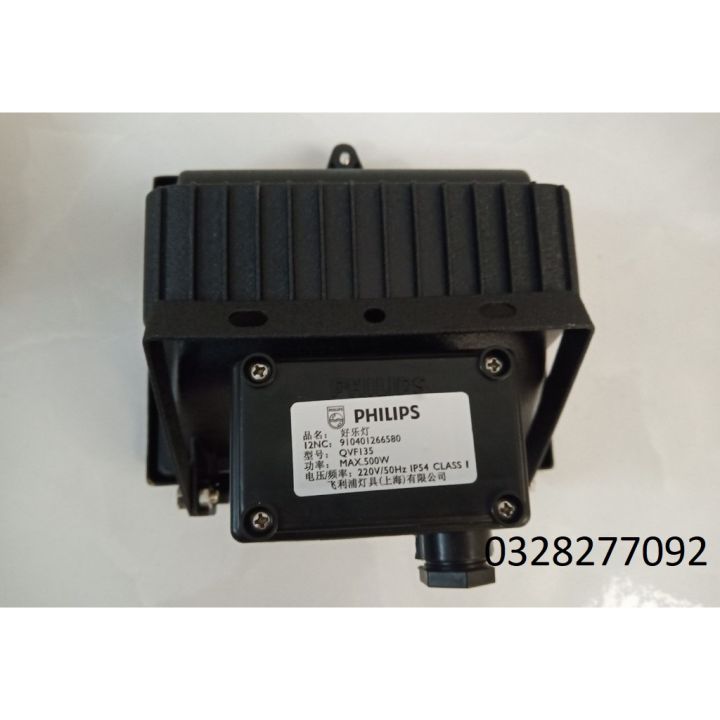 %C4%90%C3%A8n%20Halogen%20-%20B%E1%BB%99%20%C4%91%C3%A8n%20halogen%20philips%20300w%20-%20Image%203