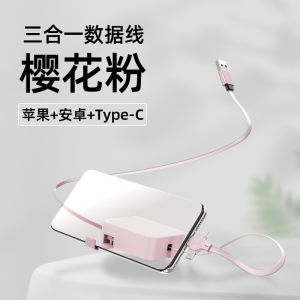 AU Custom macaron creative gifts logo Square retractable three-in-one data cable one-to-three mobile phone charging cable