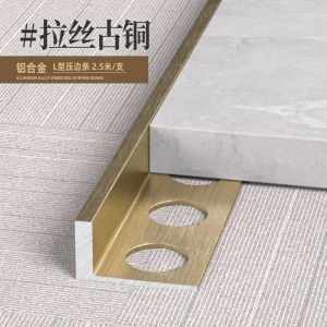Ceramic tile edge trim strip aluminum alloy l Type: Extremely narrow edge trim for wooden flooring corner sealing strip