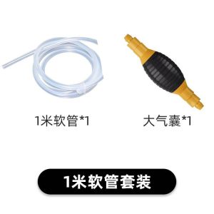 Universal Car Fuel Pump Hand Gas Oil Pump Manual Suction Pipe Pumping for Liquid Petrol Diesel Tuning Oil Fuel Transfer Pump