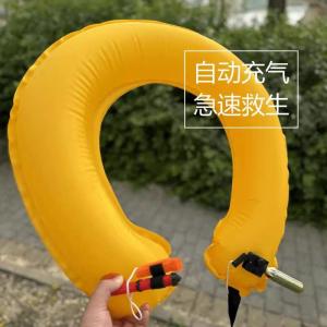 Portable Lifebuoy Clothes Auto Inflatable Lifebuoy Lifebuoy Lifebuoy Belt Tungsten Steel Lifebuoy