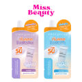 (ซอง) Cute Press UV Expert Protection Tone Up Sunscreen คิวท์เพรส ยูวี เอ็กซ์เพิร์ท โพรเทคชั่น โทนอัพ ซันสกรีน 7กรัม. 