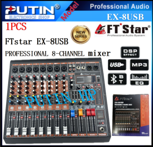 The FTstar mixer EX-8USB professional 8-channel mixer professional power amplifier mixer EX-8 USB