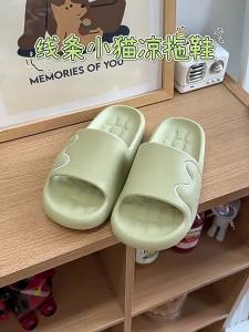 [Free Shipping] Eva Slippers For Women New Summer Cartoon Indoor Home Soft-Soled Thick-Soled Household Sandals For Men