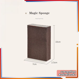 ฟองน้ำนาโนเมลามีนช่วยทำความสะอาดและขจัดคราบสกปรกได้อย่างสมบูรณ์ เหมาะสำหรับขัดกระทะหนักไม่เหมาะสำหรับล้างจาน