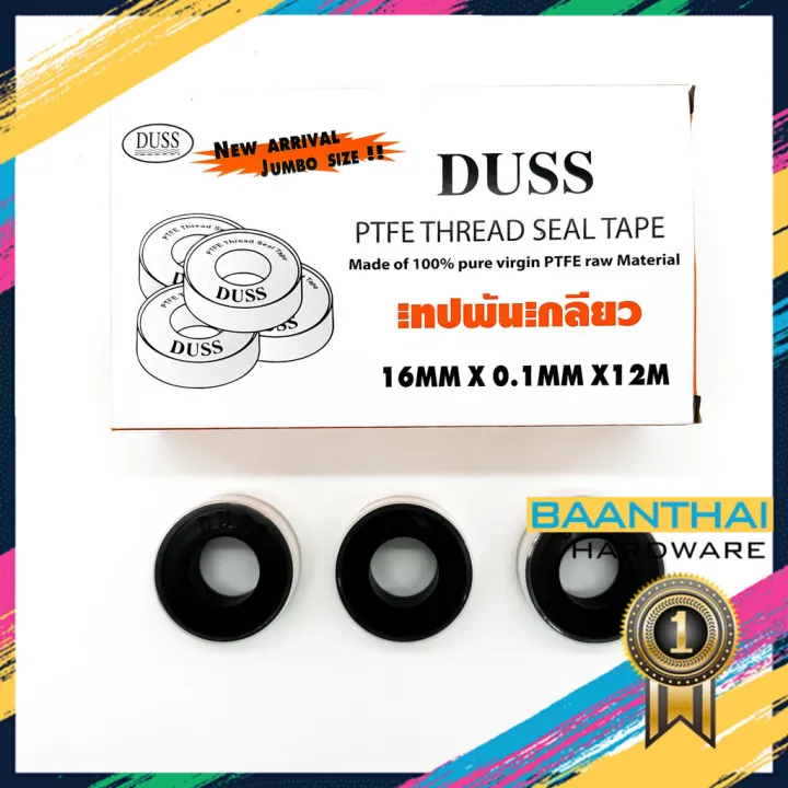 DUSS เทปพันเกลียว 100% PTFE ยกกล่อง 20 ม้วน