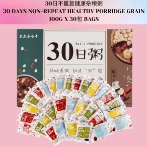 100g*bag/box 30days Non-Repeat Mixed Grain Porridge * No Sugar/ No Salt/No MFG Added Healthy 30 days porridge* Mix Grain Porridge/ 7 days non-repeat porridge/Assorted Porridge