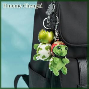 Hmeme Kawaii Helmet Sea Turtle Keychain Cute Animal Plush Key Chain Mobile Phone Charms Car Bag Pendant Children Toys Gift