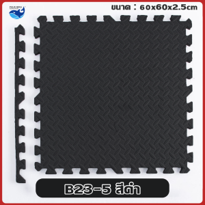 PAUS BIRU แผ่นรองคลานจิ๊กซอร์ปูพื้น ความหนา 2.5cm ขนาด 60x60cm หนาพิเศษ พร้อมจัดส่งในไทย