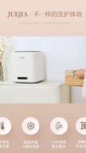 UrbanSpace SG- Washing and drying all-in-one mini washing hine fully automatic high-temperature boiling underwear cleaning hine sock washing artifact