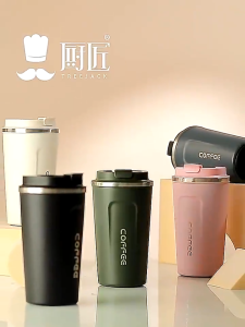Insulated Coffee Mug Travel Office Home Vacuum Thermos  304  Stainless Steel Leak Proof Flask 保温杯旅行杯真空保温咖啡保温杯 Travel Mug