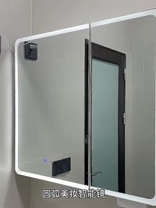 Space Aluminum Intelligent LED Fog-free Technology Defog Bathroom Mirror Cabinet  60*65CM