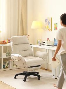 FFBH Simplicity Meeting Office Chairs Gaming Computer Modern Comfort Office Chairs Ergonomic Adjustable Office Furniture Cadeira LLOC 5B9Z4