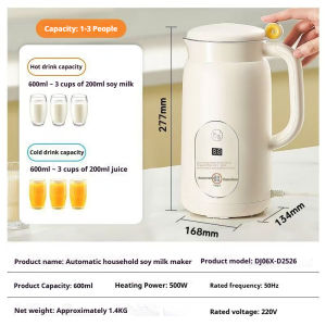 Joyoung New Style Wall-breaking Low Noise Soy Milk Maker Healthy Sterilization Automatic Filter-Free Small Mini Juice-Free 九阳