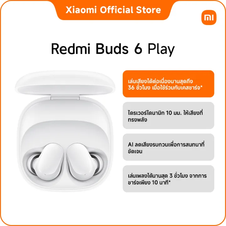 day 04 | input function in python | take user input |... REDMI Buds 6 Play/6 Active/8 Active/8 Lite|หูฟัง|หูฟังไร้สาย|ชาร์จเร็ว ...