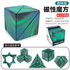3D Magic Cube Decompression Toy Geometry Infinite Rubiks Cube Kids Educational Toys