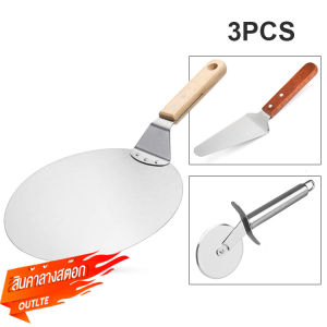 สินค้าคุณภาพสูง จำนวนจำกัด ลดราคาพิเศษ 3 ชิ้น 1 ชุด ที่ตักพิซซ่า ที่ตัดพิซซ่า ไม้พายพิซซ่า ชุดที่ตัด/ตักพิซซ่า สแตนเลสแท้ ล้อตัดพิซซ่า อุปกรณ์ทำขนมอบ3IN1
