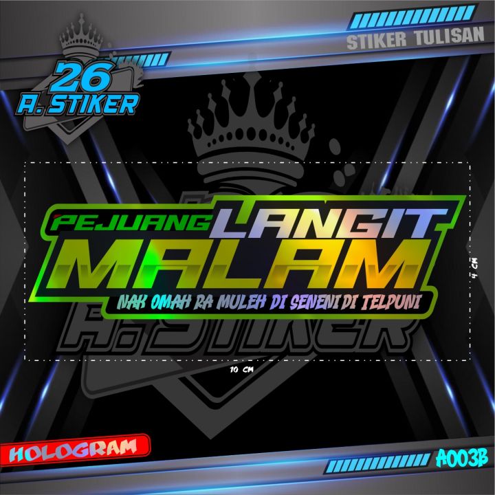 stiker tulisan kata kata keren ukuran 10 x 4 cm , stiker variasi kaca