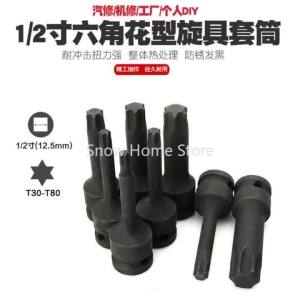 Hanson8 1/2 Pneumatic Hexagonal Plum Blossom Socket Pneumatic Hexagonal Flower Socket Star-shaped Nozzle T-shaped Socket Wrench Tool 5B9Z4