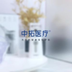 【1万人好评】中拓医用雾化器手持家用儿童化痰止咳超声波雾化器便携压缩雾化器