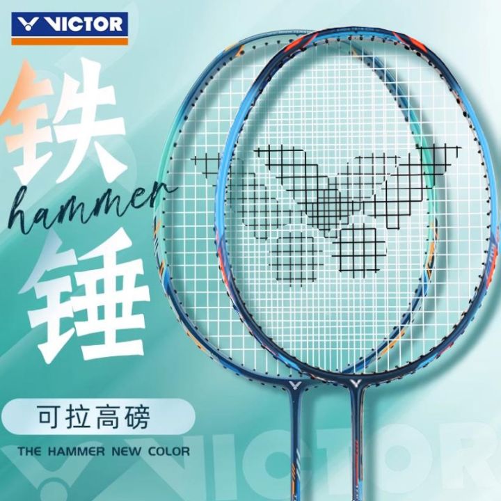 ★2024★ [Big and Small Hammers TK-HMR] VICTOR victory badminton racket ...