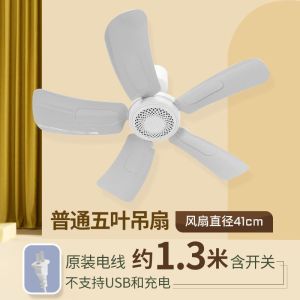 Small Ceiling Fan Student Dormitory Mosquito Net Hanging Fans Silent Small Electric Fan Mini Bed Electric Fans with Strong Wind Power