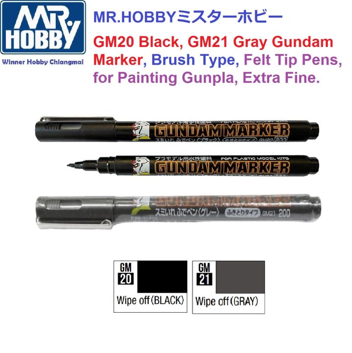 Mr Hobby Gundam Marker Pen Black Liner MRH-GM-01 - De Heilige Koe Deventer