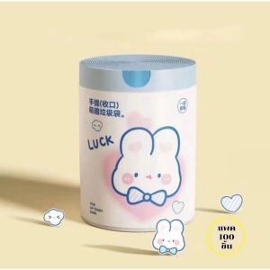 ถุงขยะอย่างหนา ถุงขยะในบ้าน ถุงพลาสติก ถุงขยะมีหูหิ้ว อย่างหนา 1 แพ็ก 100 ใบ