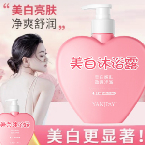 Whitening Body Wash Shower Gel Niacinamide 380ml pembersih badan pemutihan Niacinamide 美白沐浴露补水保湿留香提亮肤色全身嫩白