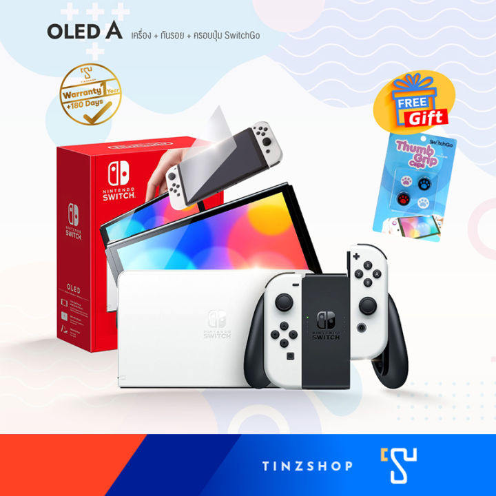 [Best Seller]  Nintendo Switch OLED Maxsoft , Synnex เครื่องเกม นินเทนโดสวิทซ์ รุ่นใหม่ : เครื่อง Oled ABC  &gt; เลือกชุด