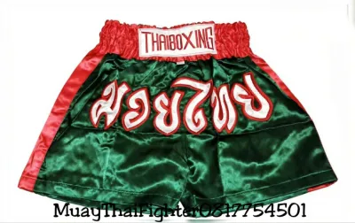 กางเกงมวยไทย สำหรับผู้ใหญ่ Thai Boxing Shorts For Adults