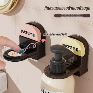 ชั้นวางของติดผนังในห้องน้ำ แชมพู เจลอาบน้ำ แชมพู กล่องเก็บของแบบไม่ต้องเจาะ