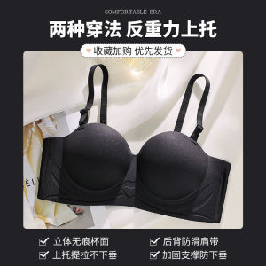 Womens small underwire bra antisagging underwear set
