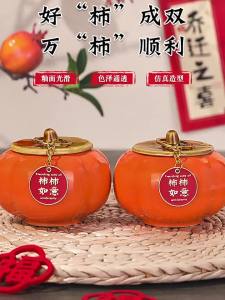 Ceramic Persimmon Ornaments for Housewarming Living Room Decor New Home Moving - In Gift Set | Barangan Berkualiti Reka Bentuk Praktikal Mudah Guna