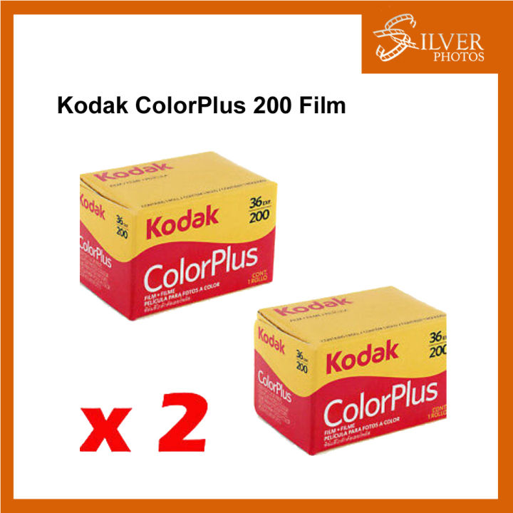 Bundle of Kodak ColorPlus 200 Film 35mm-36EXP VR/CP 135-36