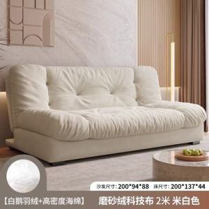 👍Sofabed(Free Delivery and install)Type 云朵 Cloud Sofa Spring Living Room Sofa