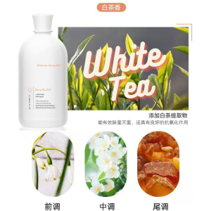 Antibacterial 99% Natural Plant Based Underwear Lingerie Laundry Detergent Removing Blood Stains Multipurpose去血渍去黄抑菌内裤洗衣液