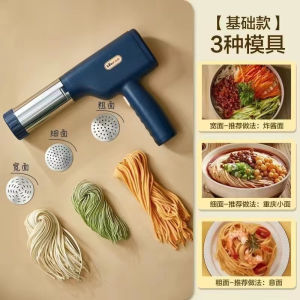 [Bear]Electric Noodle Pressing Machine Multifunctional Wireless Handheld Noodle Machine Small Inligent Italian Noodle Cutting Machine five molds