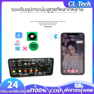 เครื่องขยายเสียงบลูทูธ 400W เครื่องขยายเสียงลำโพงสเตอริโอเครื่องขยายเสียงระบบเสียงดิจิตอลซับวูฟเฟอร์บอร์ดรองรับ USB TF รีโมทคอนโทรลเครื่องขยายเสียง
