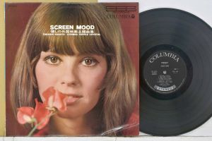 1 แผ่นเสียง 12นิ้ว h53 SCREEN MOOD แผ่นVG+ริ้วรอยบาง เสียงรบกวนนิดหน่อยไม่มีรอยลึก แผ่นล้างทำความสะอาดแล้ว ปกVG+มีตำหนิขอบนิดหน่อย ขอบไม่ขาด สันไม่ทะลุ