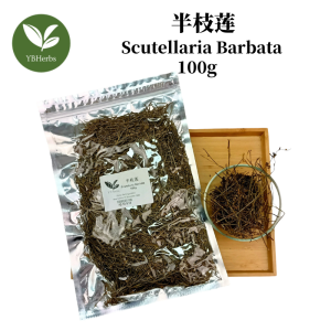 半支莲 100g Scutellaria barbata 向天盏