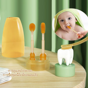 ชูด PAYOE ปรับปรุงสีฟันเด็ก 2 ชิ้น สีฟันเด็ก ซิลิโคน สำหรับเด็ก 0-18 เดือน ทำการเสริมสะอาดช่องปาก แปรงทำการสะอาดลิ้น ป้องกันฟันผู้ คุณภาพเชื่อผสม