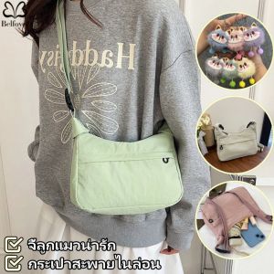 Belfoyer New Womens Shoulder Bag Trendy Travel Crossbody Bag Lightweight All-match Nylon Cloth Bag Fashionable Water-repellent Shopping Bag