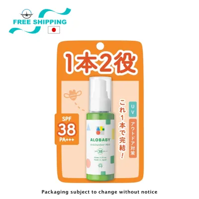 ALOBABY 2-in-1 UV & Outdoor Mist - Sunscreen UV & Outdoor Mist SPF38+++