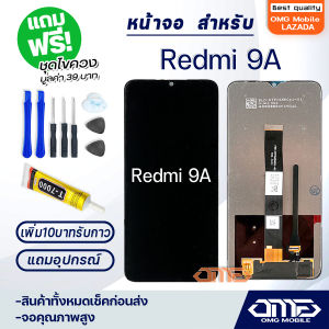 หน้าจอ Redmi 9A จอแท้ จอ+ทัช ใช้สำหรับ จอแตก/มืด/เป็นเส้น/ไม่ติด (สามารถเลือกแบต) LCD Screen Display Touch เรดมี่9A