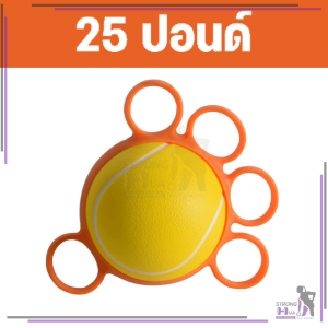 ทรงกลม ลูกบอลกำมือ เครื่องมือออกกําลังกายแบบนิ้ว ลูกบอลบีบทนทาน สําหรับเสริมควา สําหรับฝึกนิ้วมือ