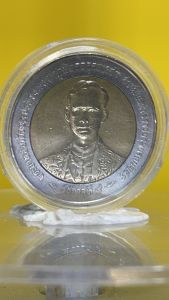 เหรียญ 10 บาท กาญจนา ปี 39 เหรียญผิดพลาดจากขบวนการผลิต เศียรกลับ