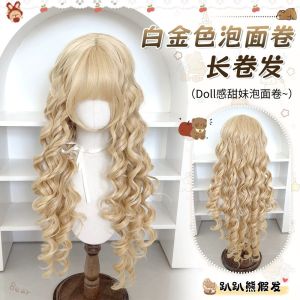ZSDN MALL Tổng hợp Tóc giả xoăn gợn sóng kiểu công chúa 28 inch Harajuku Tóc giả Lolita có mái Thời trang Tự nhiên Tóc giả cosplay màu vàng dài cho dịp Halloween và Giáng sinh