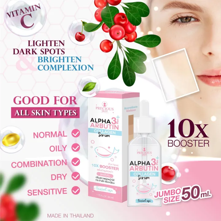  Alpha Arbutin 3Plus Collagen Serum 50ML